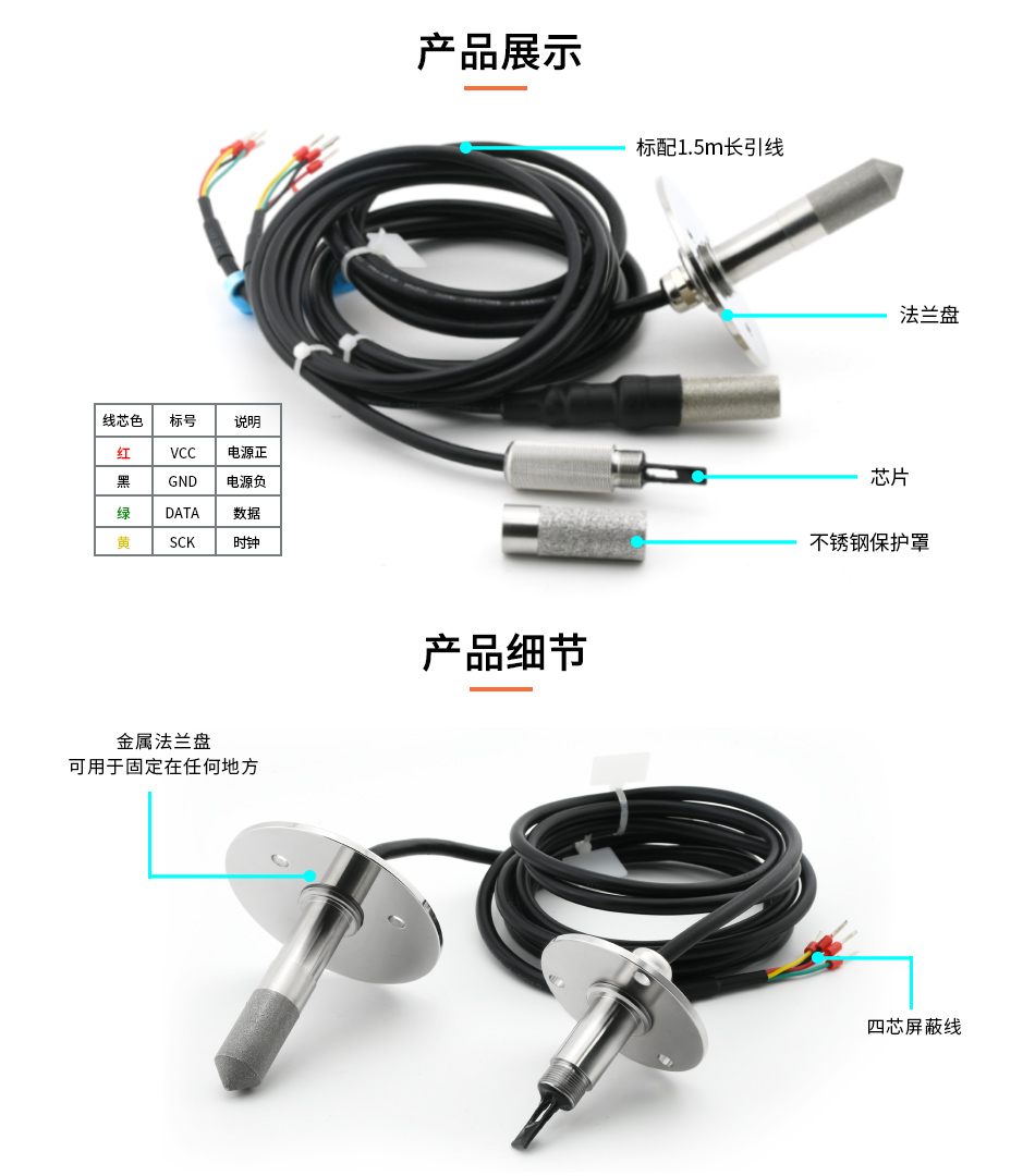 在線(xiàn)露點(diǎn)變送器